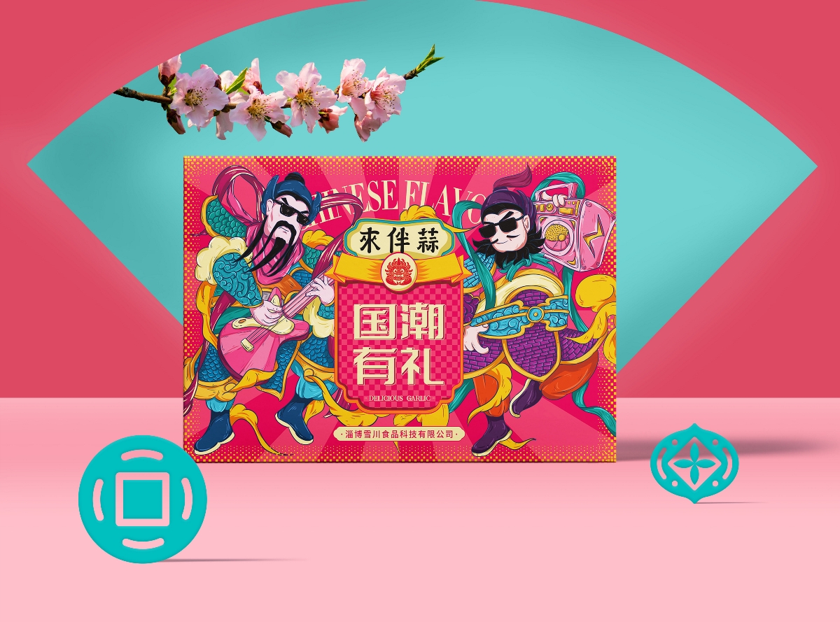 創(chuàng  )意年貨紙箱制作-紙箱包裝廠(chǎng)家定做